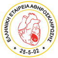 Ελληνική Εταιρεία Αθηροσκλήρωσης